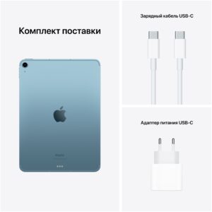 Apple iPad Air 5 2022 WI-FI+ Cellular 64Gb Blue